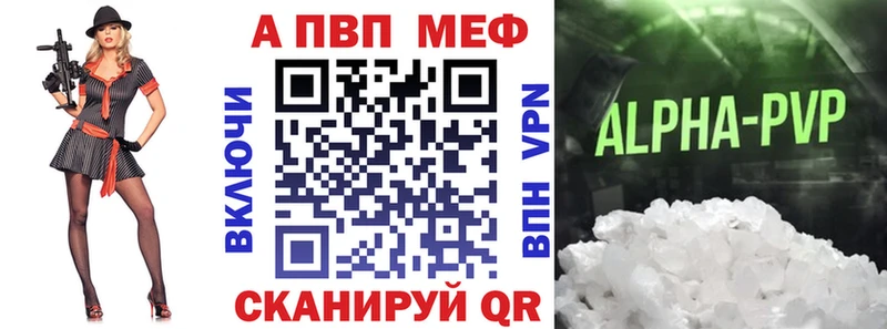 МЕГА ссылка  Великий Устюг  A PVP СК  где можно купить  