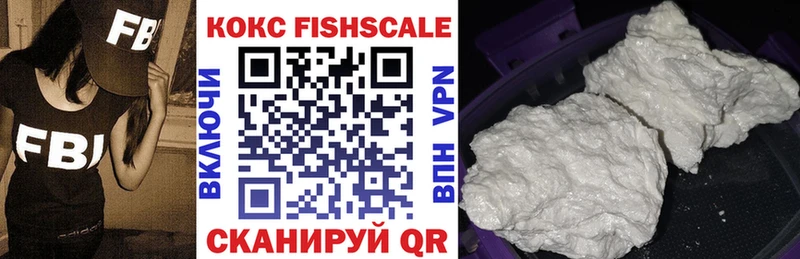 COCAIN 99%  Великий Устюг 