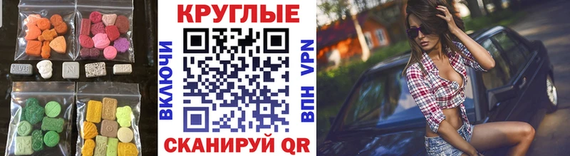 ЭКСТАЗИ DUBAI  нарко площадка какой сайт  Великий Устюг  OMG ССЫЛКА 