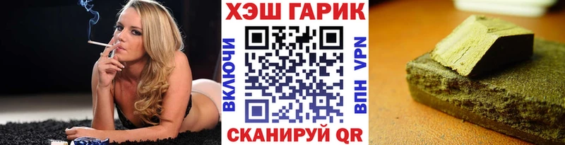 ГАШ hashish  Великий Устюг 