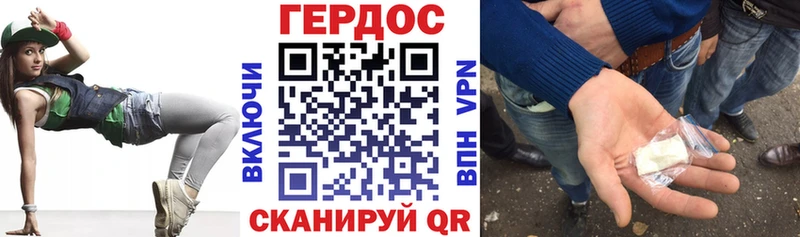 Героин белый  Великий Устюг 