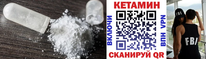 Кетамин ketamine Великий Устюг