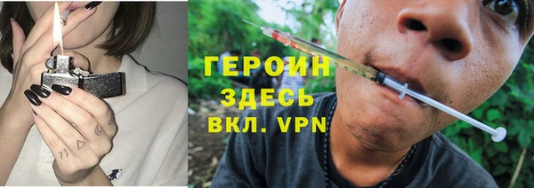 прущие грибы Армянск