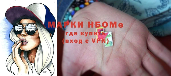 мефедрон Алексеевка