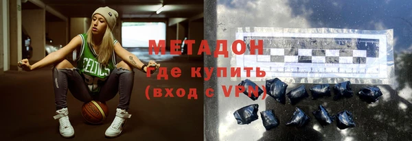 мефедрон Алексеевка