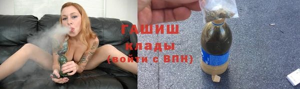 мефедрон Алексеевка