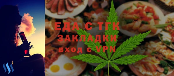 соль курить ск Алзамай
