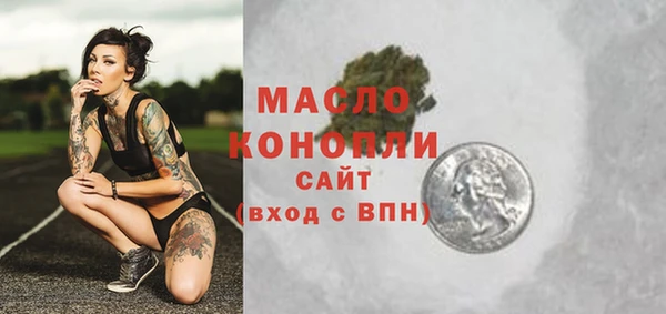 мефедрон Алексеевка