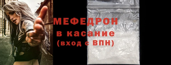 мяу мяу кристалл Алексин