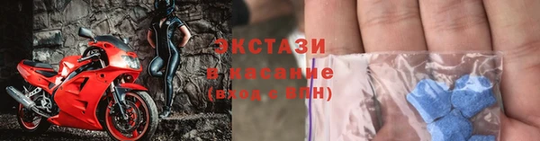 мяу мяу кристалл Алексин
