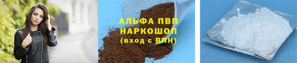 гидропоника Нефтегорск