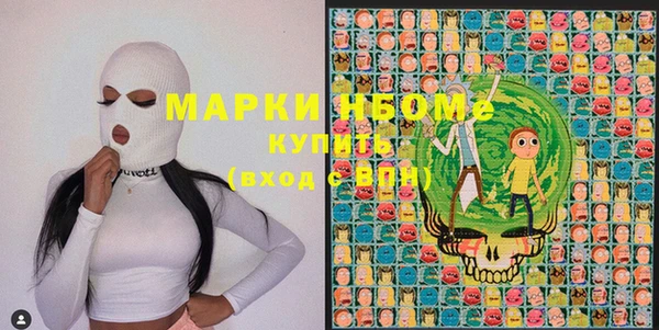 мяу мяу кристалл Алексин