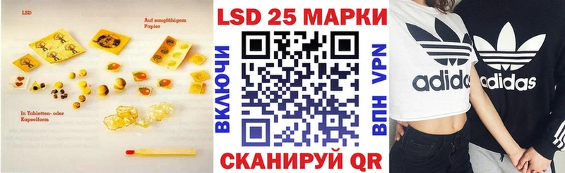 LSD-25 экстази ecstasy  даркнет сайт  Великий Устюг 
