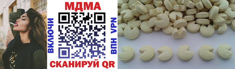 МДМА crystal  Великий Устюг 