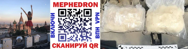 Мефедрон  Великий Устюг