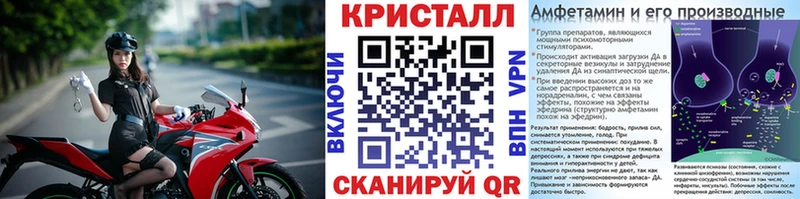 Метамфетамин пудра  дарк нет наркотические препараты  Великий Устюг 