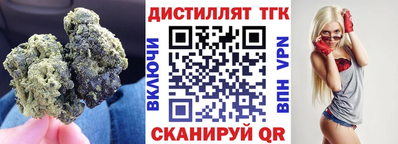 МЕГА   Великий Устюг  ТГК гашишное масло 