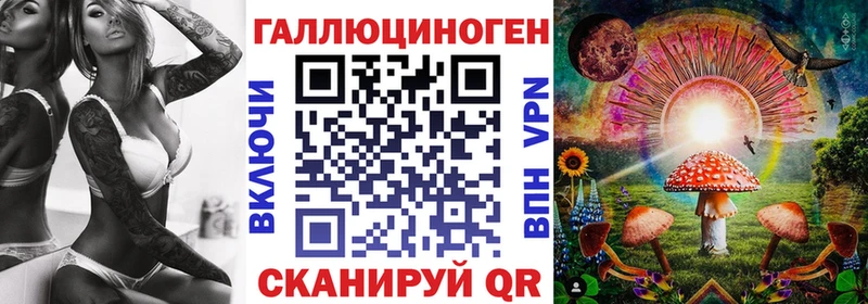 Псилоцибиновые грибы мицелий  Великий Устюг 